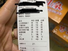 -隐厨·海鲜餐厅(恒通路店)