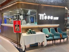 -银座mall(东直门店)