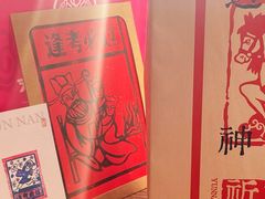 -嘉华鲜花饼·现烤(昆明老街店)