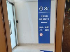-上海交通大学医学院附属瑞金医院(总院)