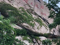-崂山仰口游览区