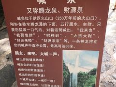 -磐安舞龙峡景区