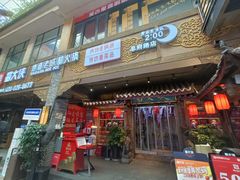 -蜀大侠火锅(寰球文化地标·总府店)