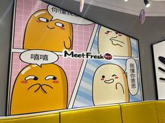 -鲜芋仙(南开大悦城店)