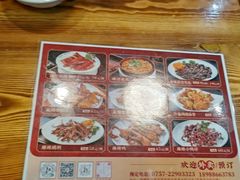 -美未居·老字号·地道顺德菜·桑拿鸡·鱼生(容桂店)