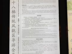 -重庆十八梯传统风貌区