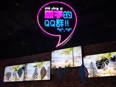 大堂-匠子烤鱼(桫椤湾店)