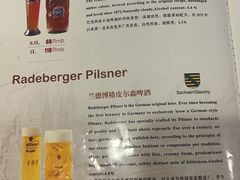 -申德勒加油站西餐厅Schindlers Tankstelle(上海外滩店)