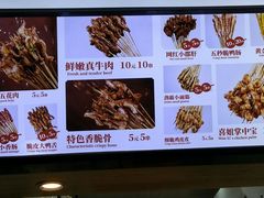-喜姐炸串(仙林水平方店)
