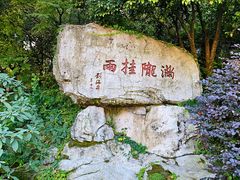 -杭州少年儿童公园