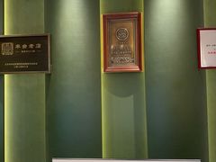 -巴音浩日娲·蒙餐(双林东路店)
