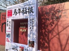 -沂蒙山旅游区云蒙景区(蒙山国家森林公园)