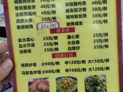 -源海渔村·现捞海鲜(大角湾店)