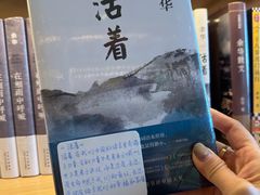 -猫的天空之城概念书店(北戴河蔚蓝海岸店)