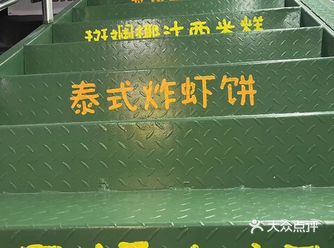 来崇礼总吃铁锅炖,看到有一家椰子鸡,就抱着尝一尝的心