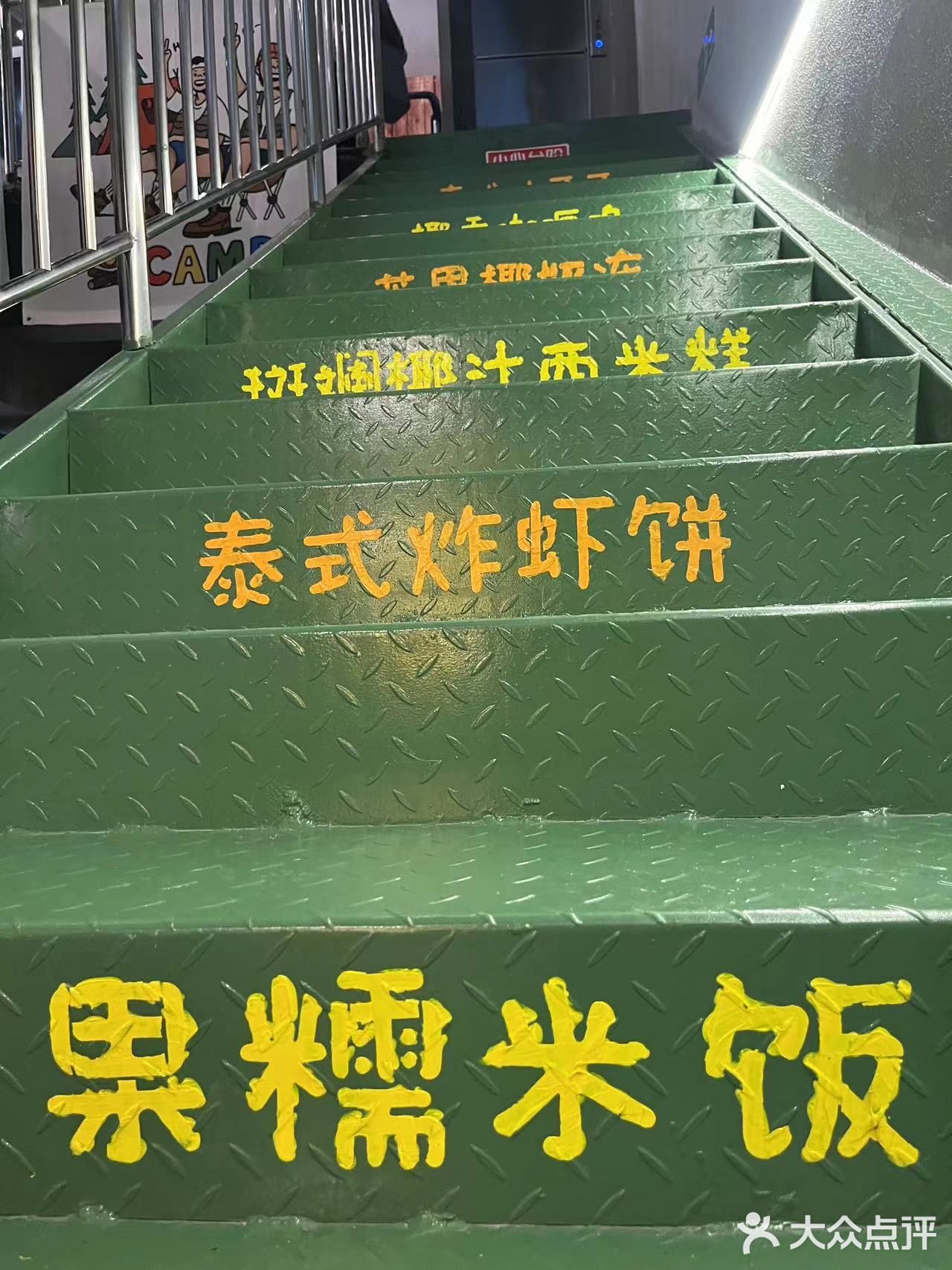 推荐崇礼好吃的椰子鸡