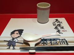 -火影忍者一乐拉面(环球港店)