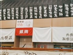 -小条食堂(筼筜天虹店)