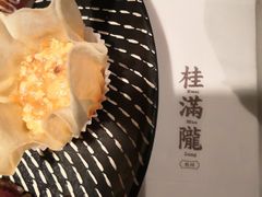 公主素蟹粉-桂满陇天书(南京德基旗舰店)