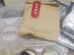 -内蒙味道