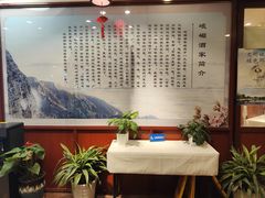 -峨嵋酒家总店(车公庄店)