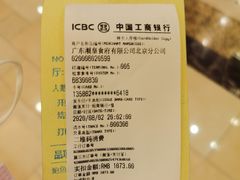 -潮皇食府(北京店)
