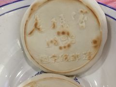 泡馍-老孙家饭庄·非遗(东关店)