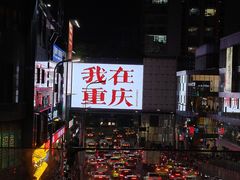 -观音桥步行街