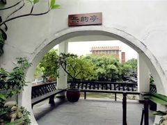 -东莞市可园博物馆