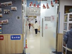 -励步成长中心(老福山校区)