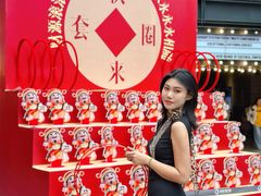 -友谊阳光城