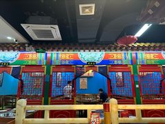 -津门老羊家·铜锅涮羊肉·烧烤(科技园店)