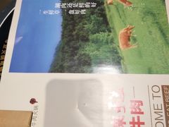 -手选潮汕鲜活牛肉火锅(二七广场店)