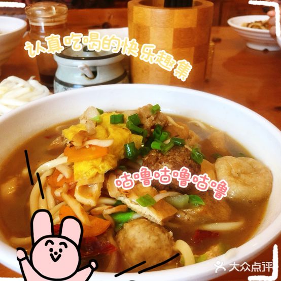 皇家面馆(通凌路店)