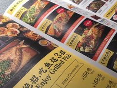 -探鱼·鲜青椒爽麻烤鱼(番禺万达店)