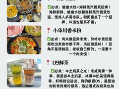 -幸福门