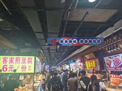 -东门町美食街