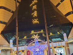 -北国商城