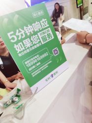 -重庆军科整形美容医院