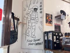 -月球咖啡retro