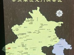 -龙门涧景区