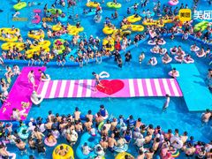 -武汉玛雅海滩水公园