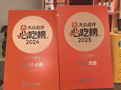 -状元楼(金溪路店)