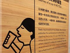 -喜茶(深圳福田星河COCO Park店)