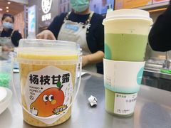 -叶子与茶(苏宁广场店)