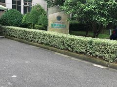 -上海美兆健康医疗体检中心(古北店)