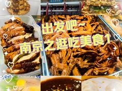 -章云板鸭(总店)