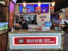 -顶好快餐(市府店)