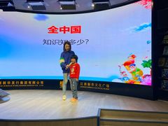 -新华书店(学府大道店)