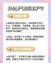 -美肤盾祛痘·问题肌头疗管理中心